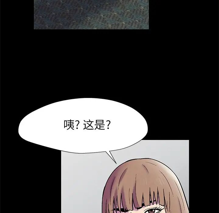 反乌托邦游戏第156话