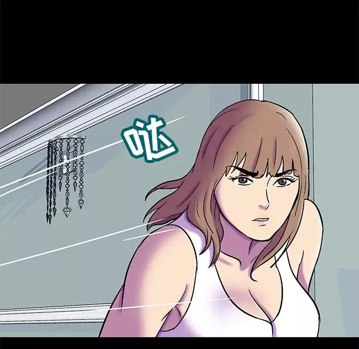 反烏托邦遊戲第156話
