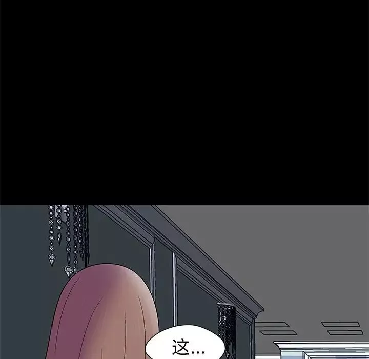 反烏托邦遊戲第157話