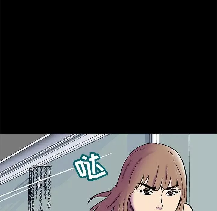 反烏托邦遊戲第157話