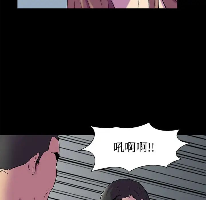 反乌托邦游戏第157话