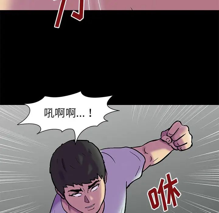 反乌托邦游戏第157话