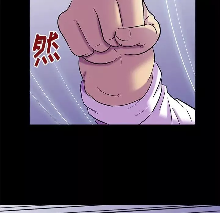反烏托邦遊戲第157話