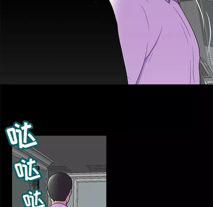 反烏托邦遊戲第157話