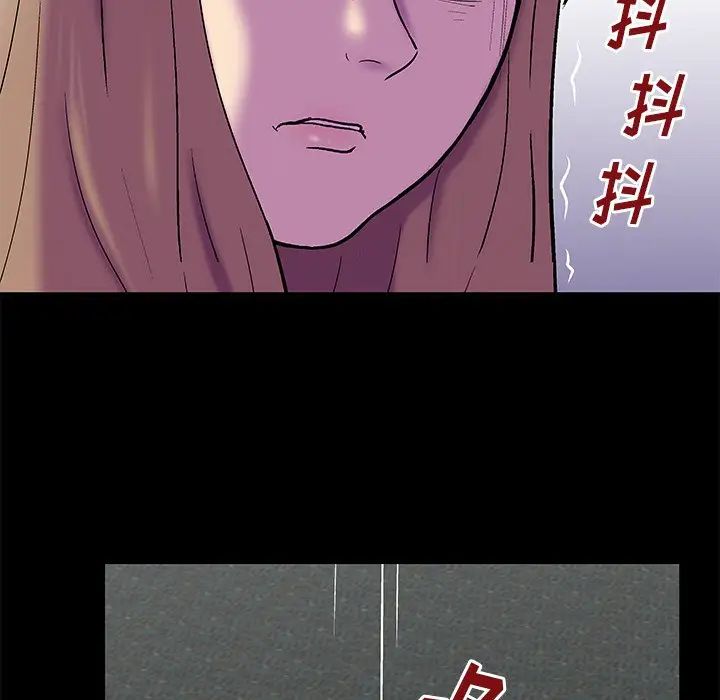 反乌托邦游戏第157话