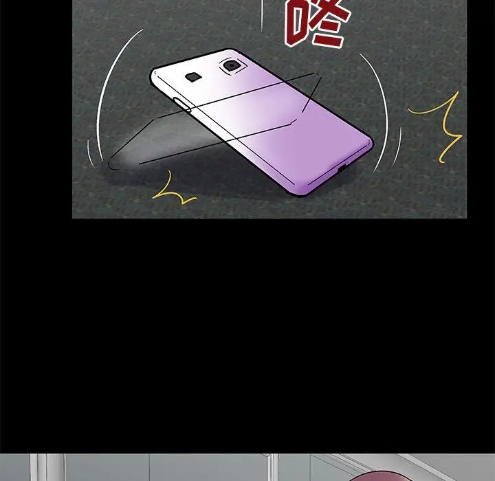反烏托邦遊戲第157話