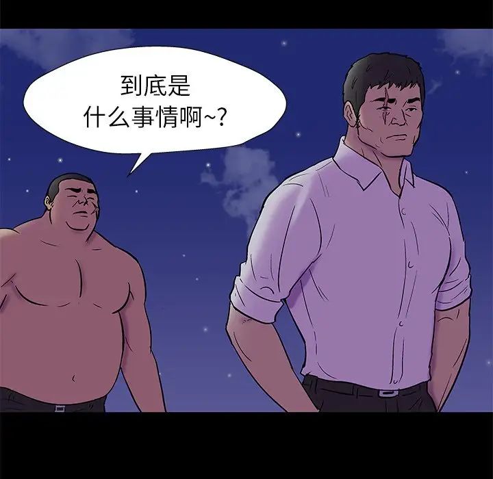 反乌托邦游戏第157话