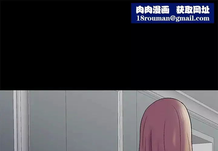 反烏托邦遊戲第158話