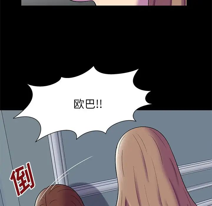 反乌托邦游戏第158话