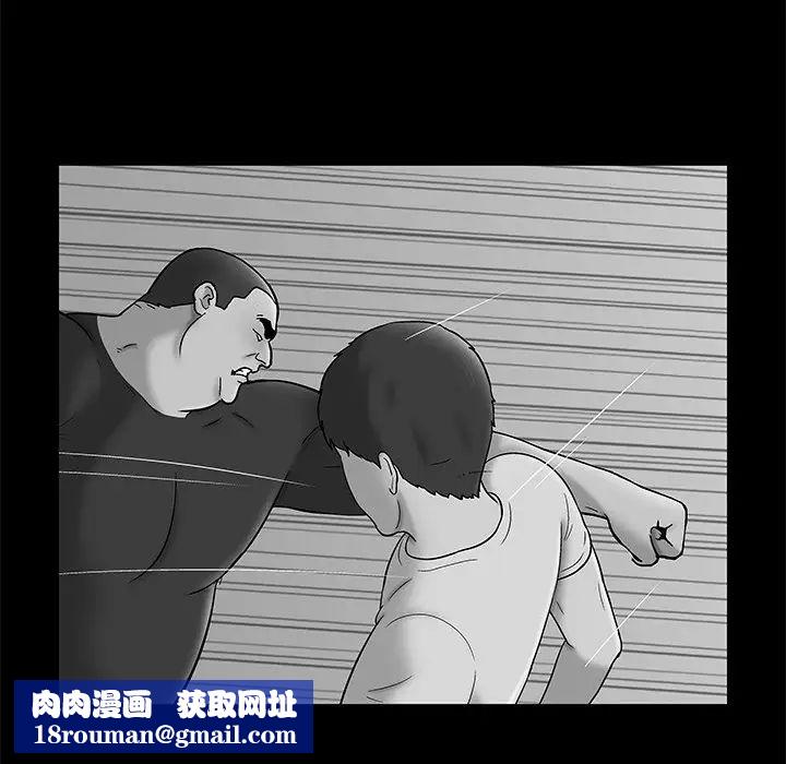 反烏托邦遊戲第158話