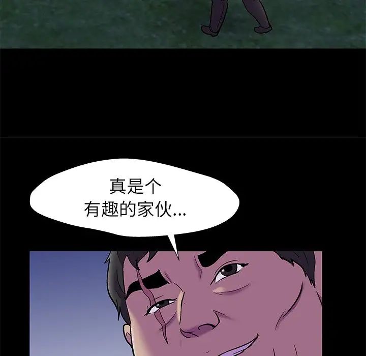 反乌托邦游戏第158话
