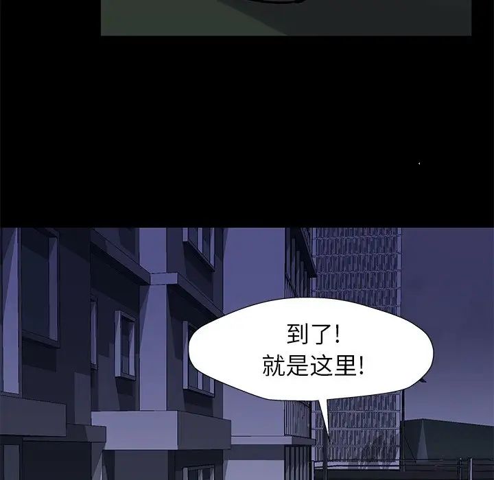 反乌托邦游戏第158话