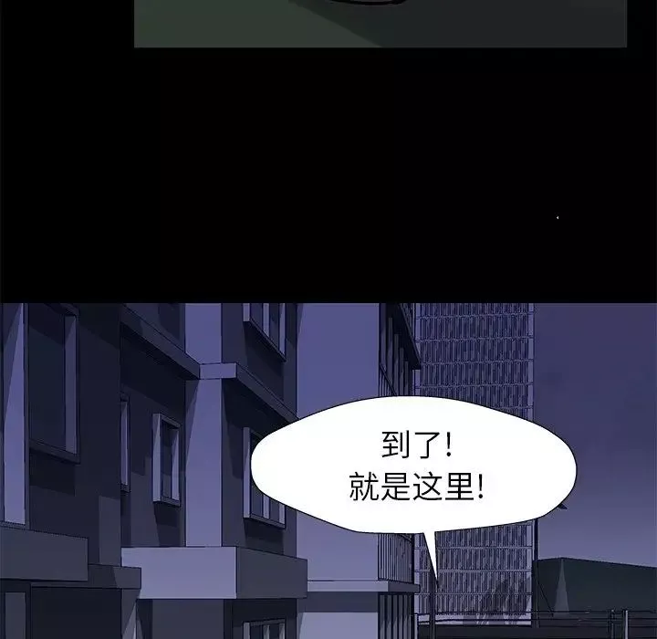 反烏托邦遊戲第158話