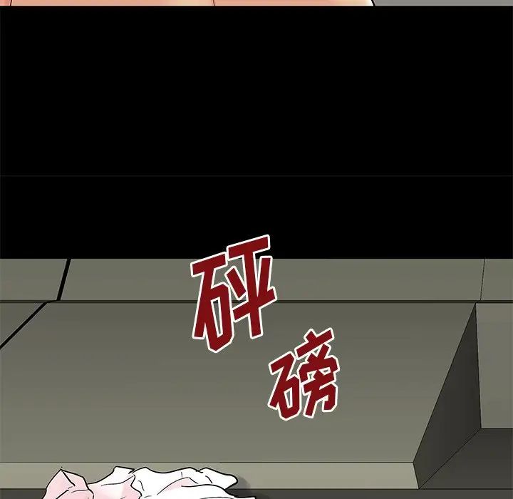 反烏托邦遊戲第158話