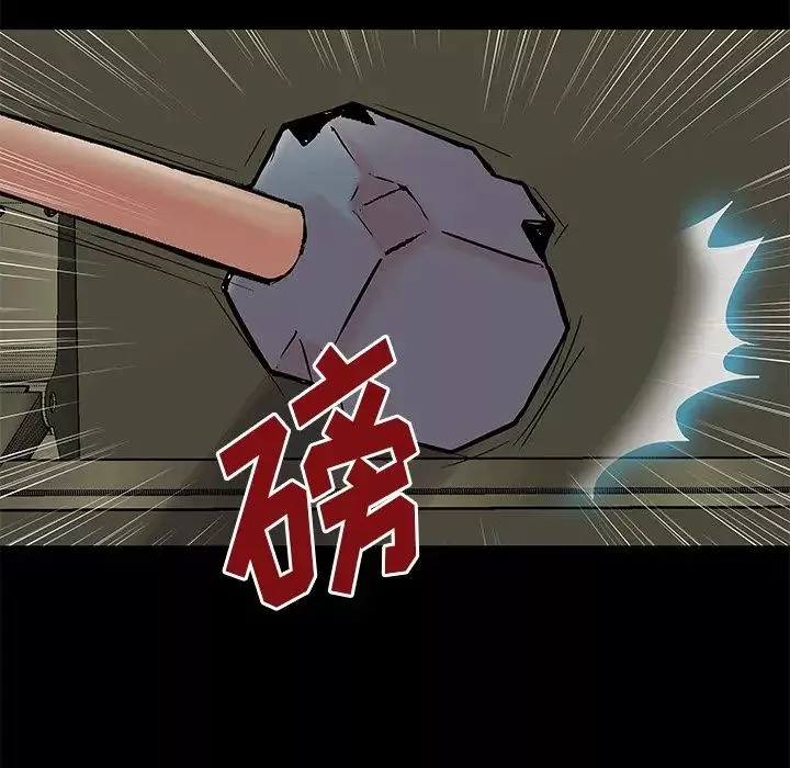 反烏托邦遊戲第158話