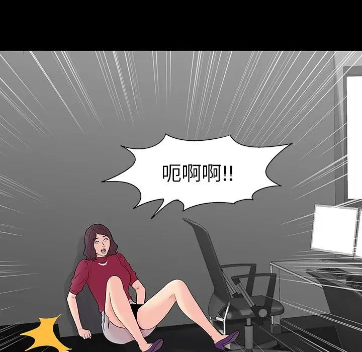 反乌托邦游戏第158话