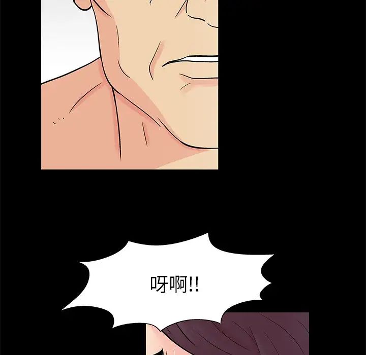 反乌托邦游戏第159话