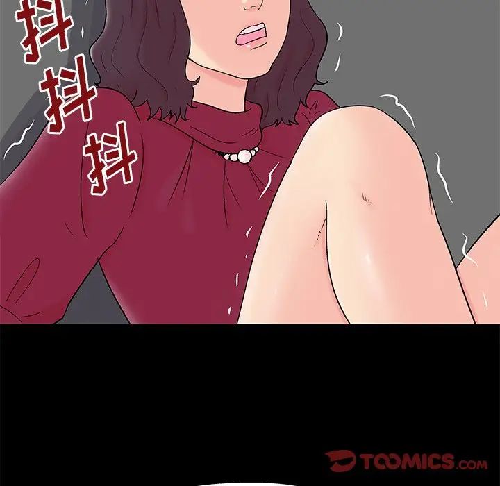 反乌托邦游戏第159话