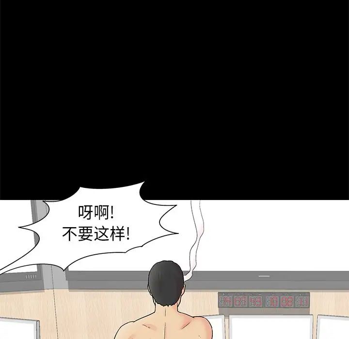 反乌托邦游戏第159话