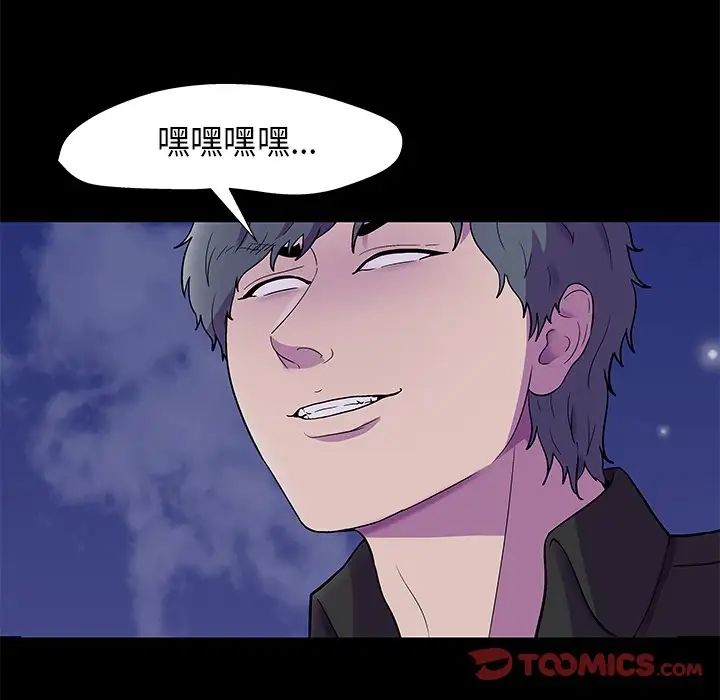 反乌托邦游戏第160话