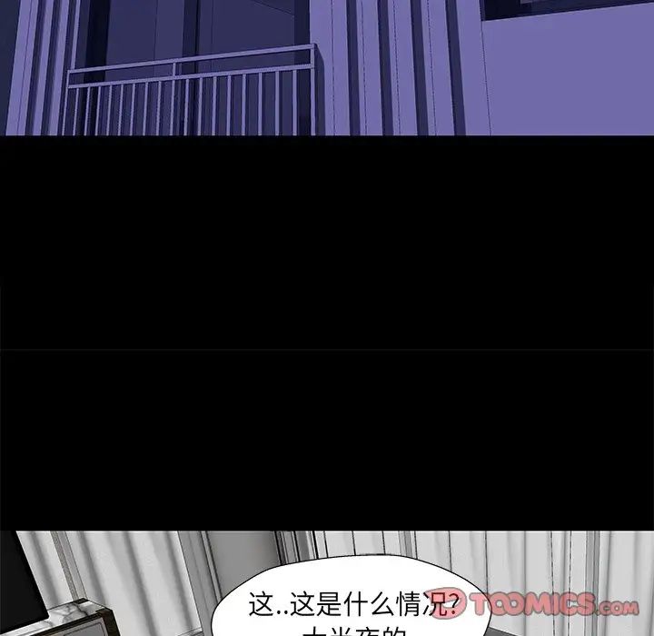 反乌托邦游戏第160话