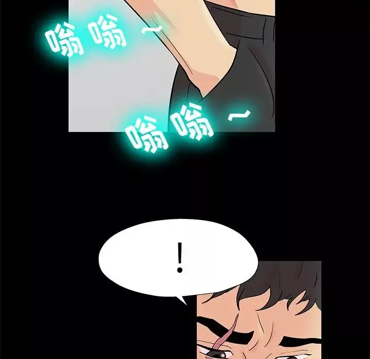反烏托邦遊戲第160話