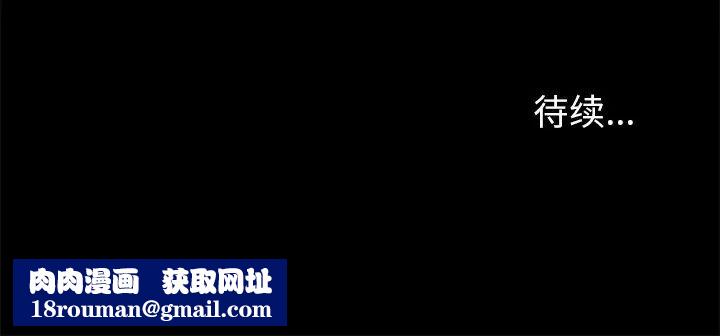 反烏托邦遊戲第160話