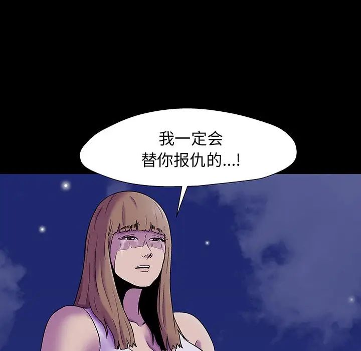 反乌托邦游戏第161话