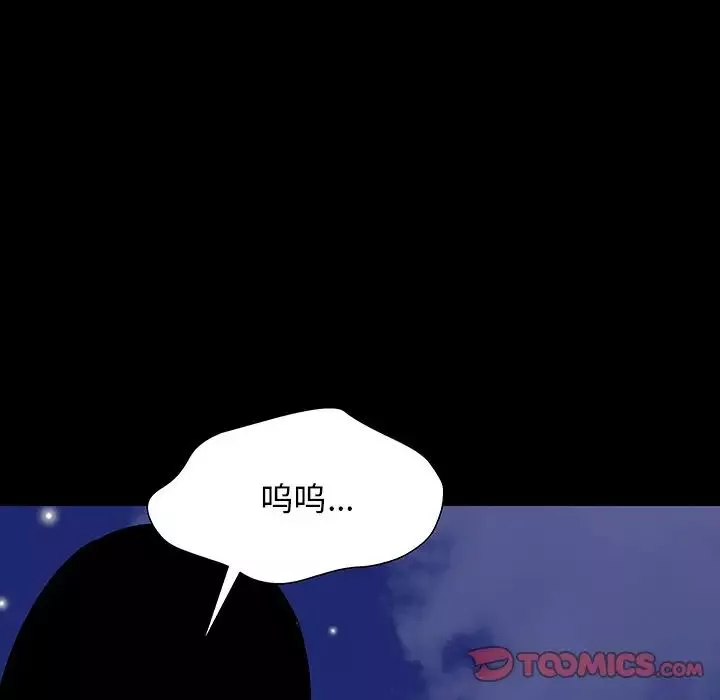 反烏托邦遊戲第161話