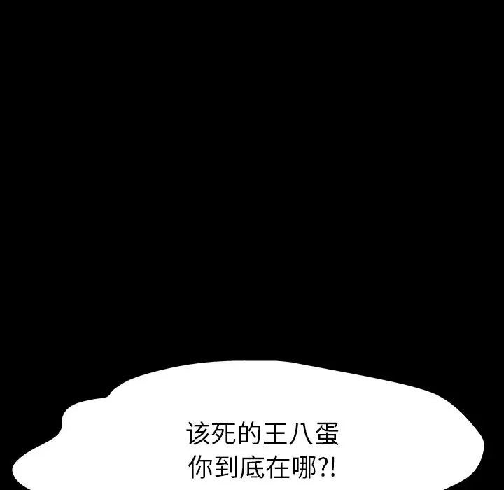反乌托邦游戏第161话