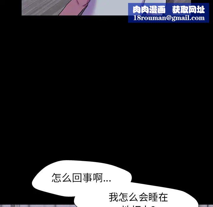 反乌托邦游戏第161话