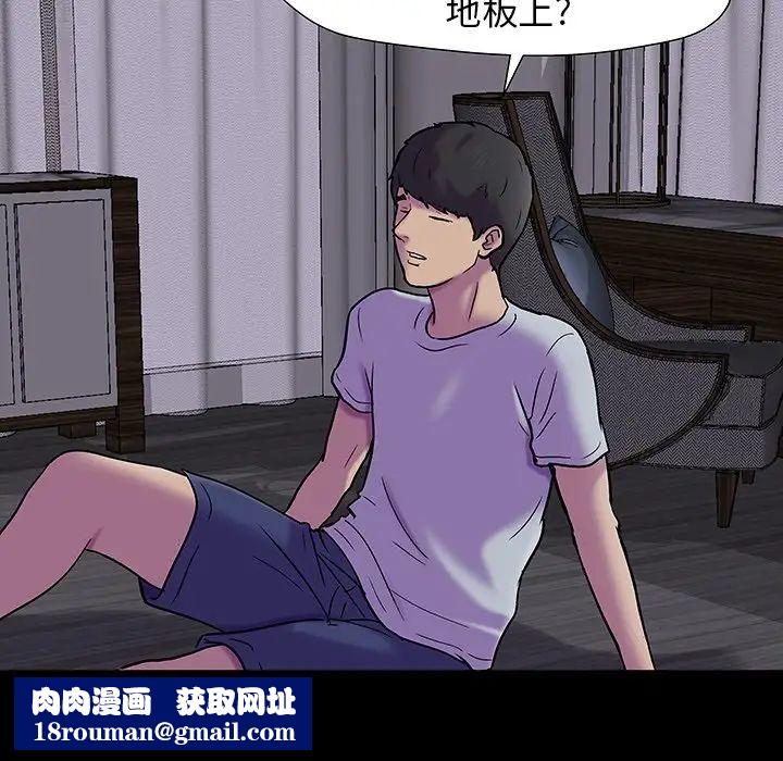 反乌托邦游戏第161话