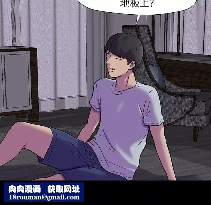 反烏托邦遊戲第161話
