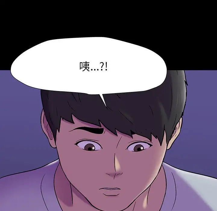 反乌托邦游戏第161话