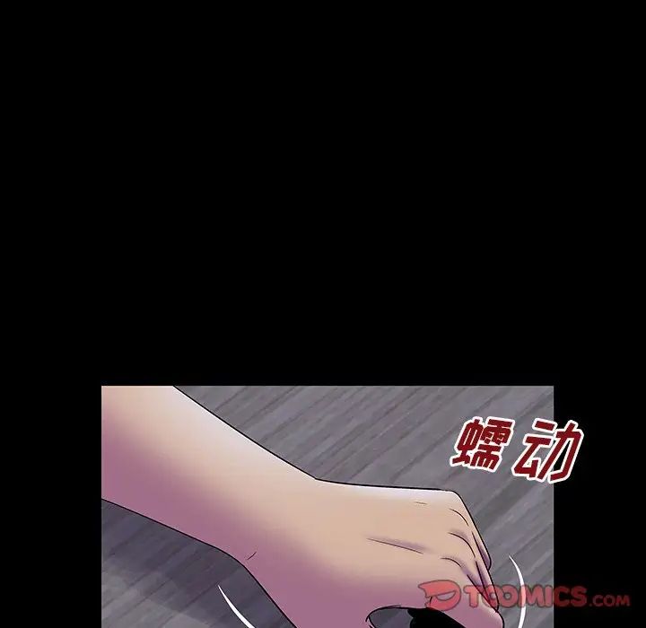 反乌托邦游戏第161话