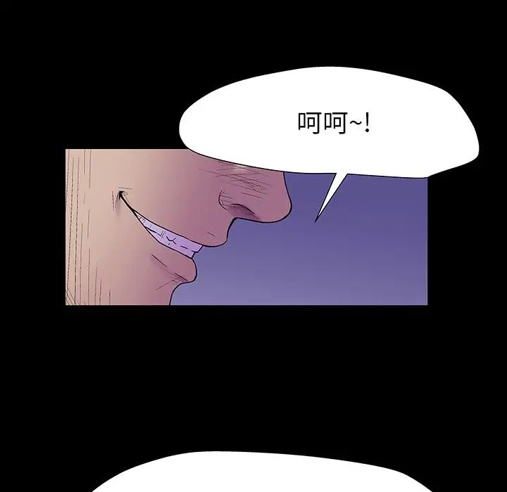 反乌托邦游戏第161话