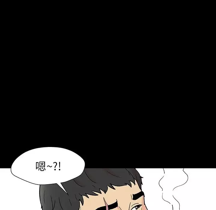 反烏托邦遊戲第162話