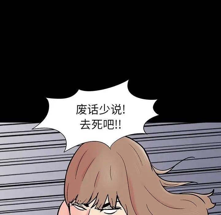 反乌托邦游戏第162话
