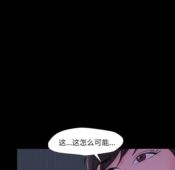 反乌托邦游戏第162话