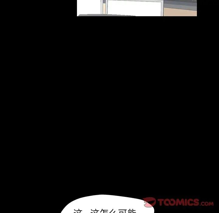 反乌托邦游戏第163话