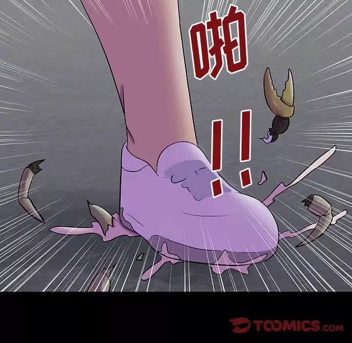 反烏托邦遊戲第163話