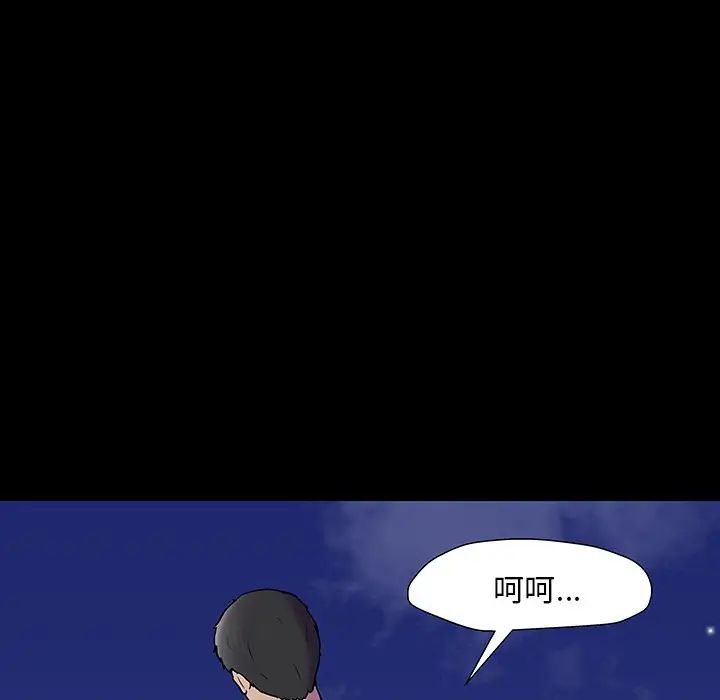 反乌托邦游戏第163话
