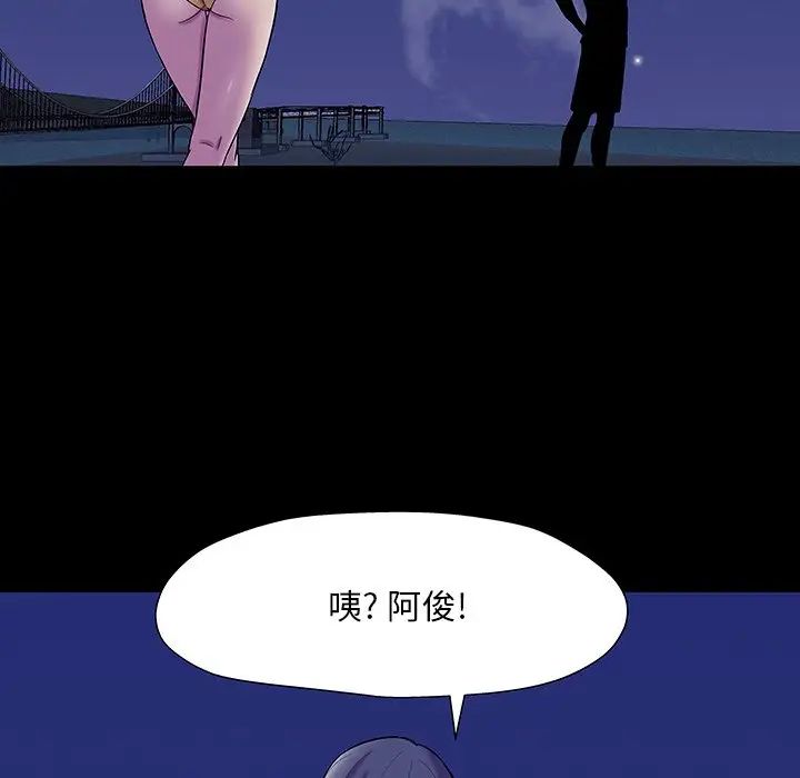 反乌托邦游戏第163话
