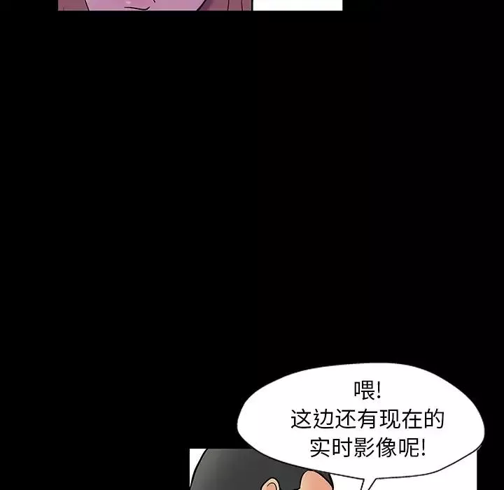 反烏托邦遊戲第163話