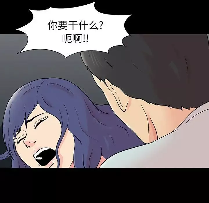 反烏托邦遊戲第163話