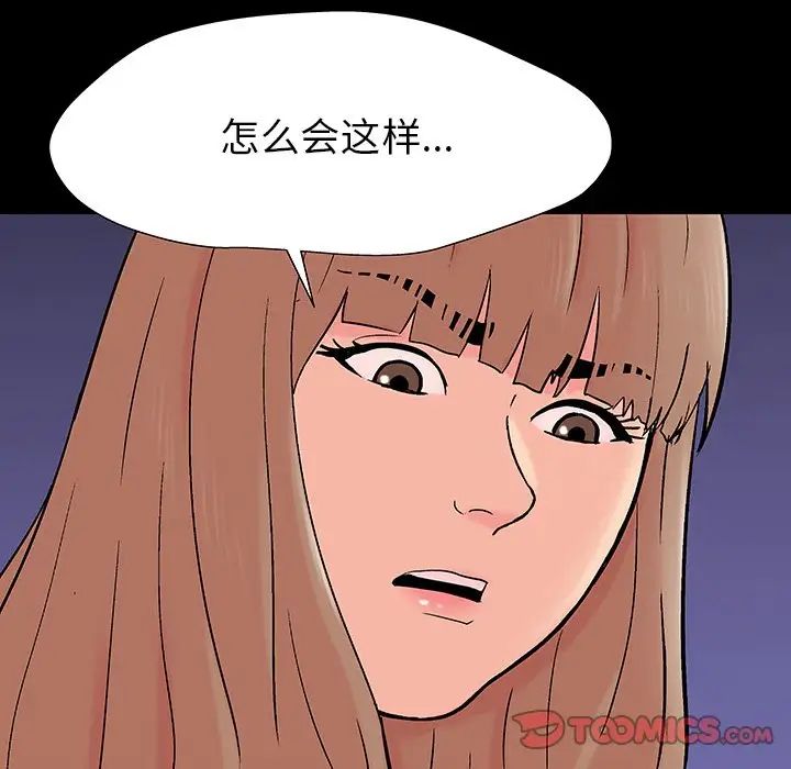 反乌托邦游戏第163话