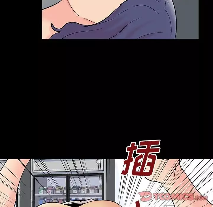 反烏托邦遊戲第164話