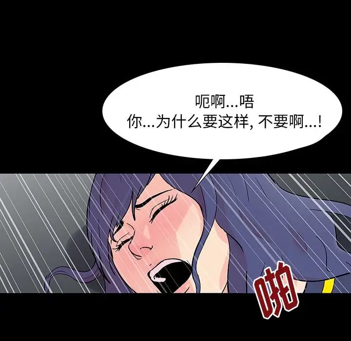反乌托邦游戏第164话