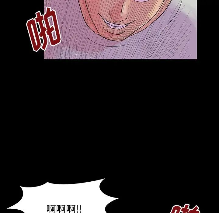 反乌托邦游戏第164话