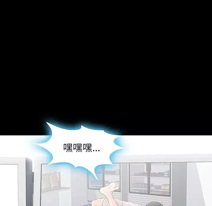 反烏托邦遊戲第164話